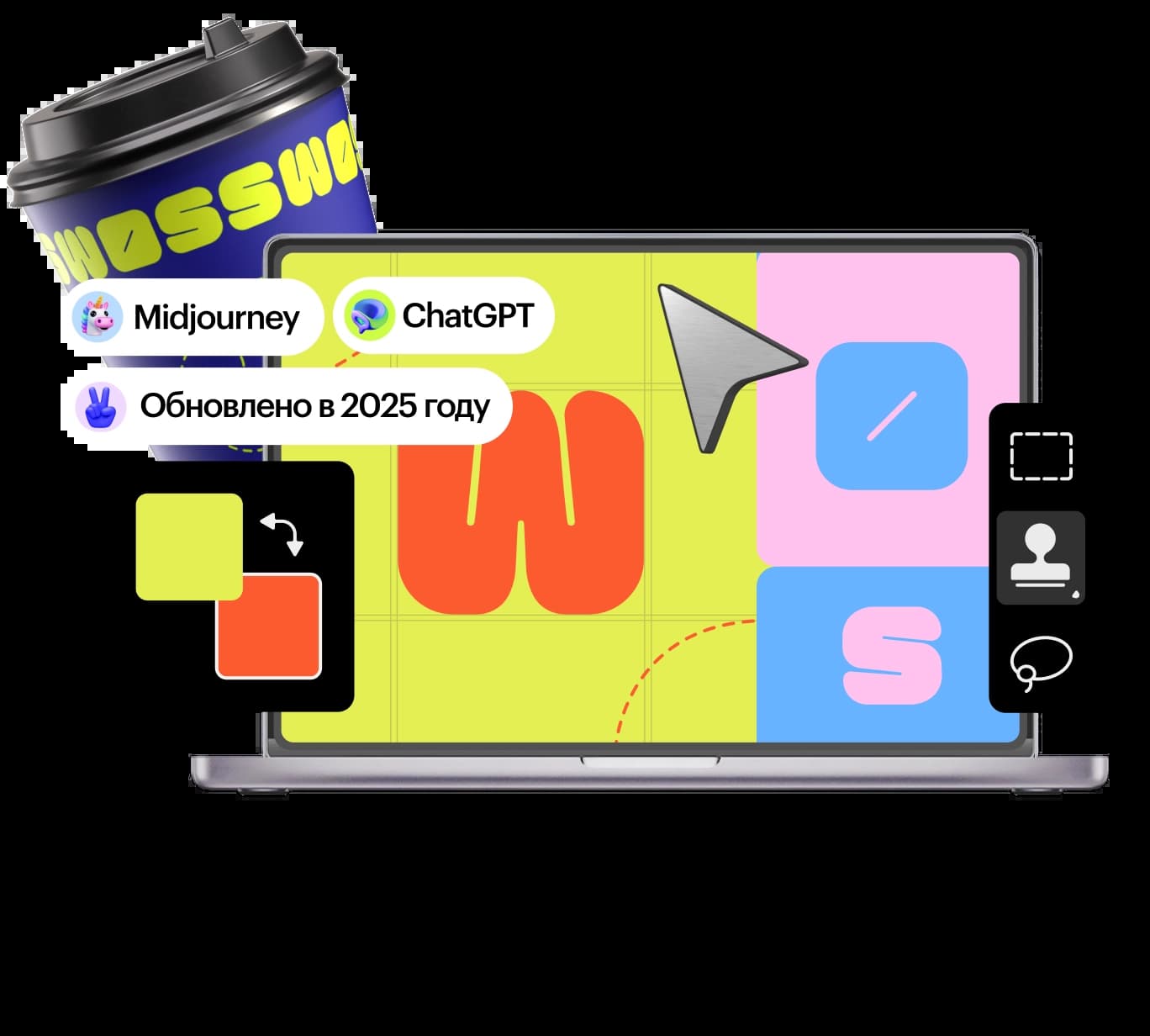 Профессия Графический дизайнер